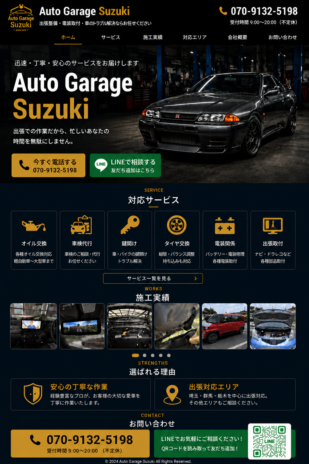 Auto Garage Suzuki